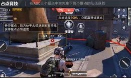 和平精英最新爆料新模式,极限挑战，勇闯未知领域！