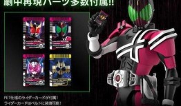 假面骑士模型最新爆料,神秘新形态首次亮相，惊喜连连！