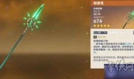 原神卡池爆料最新雷神,雷神卡池爆料，神秘力量即将觉醒