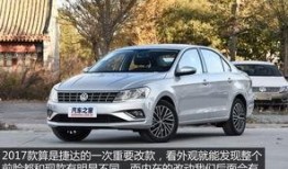 国内捷达最新款爆料,揭秘国内最新款捷达车型亮点与性能”