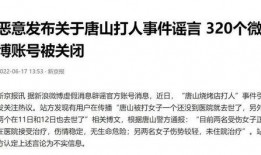 义乌记者爆料事件最新情况,最新进展及各方回应揭晓