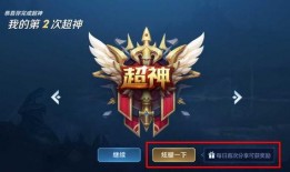 王者荣耀最新版爆料,神秘英雄登场，全新玩法等你探索！