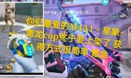 cf万化坊无影最新爆料,神秘武器即将亮相，战局再起风云