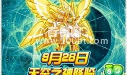 奥拉星3.22最新爆料,神秘新角色登场，游戏世界再掀波澜！