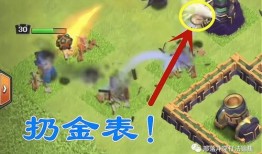 部落冲突皮肤爆料最新版下载,下载体验独特视觉盛宴