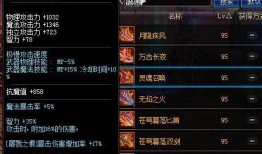 新版本武器爆料大全最新,盘点即将亮相的神秘神器