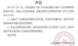 中骏爆料最新消息,揭秘项目进展与未来规划