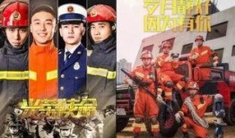 南通爆料消防员名单最新,致敬无畏逆行者名单揭晓