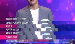 新相亲大会爆料最新消息,选手真实身份曝光，情感纠葛引热议！