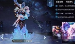 安徽王者皮肤爆料最新,地域特色与英雄风采完美融合